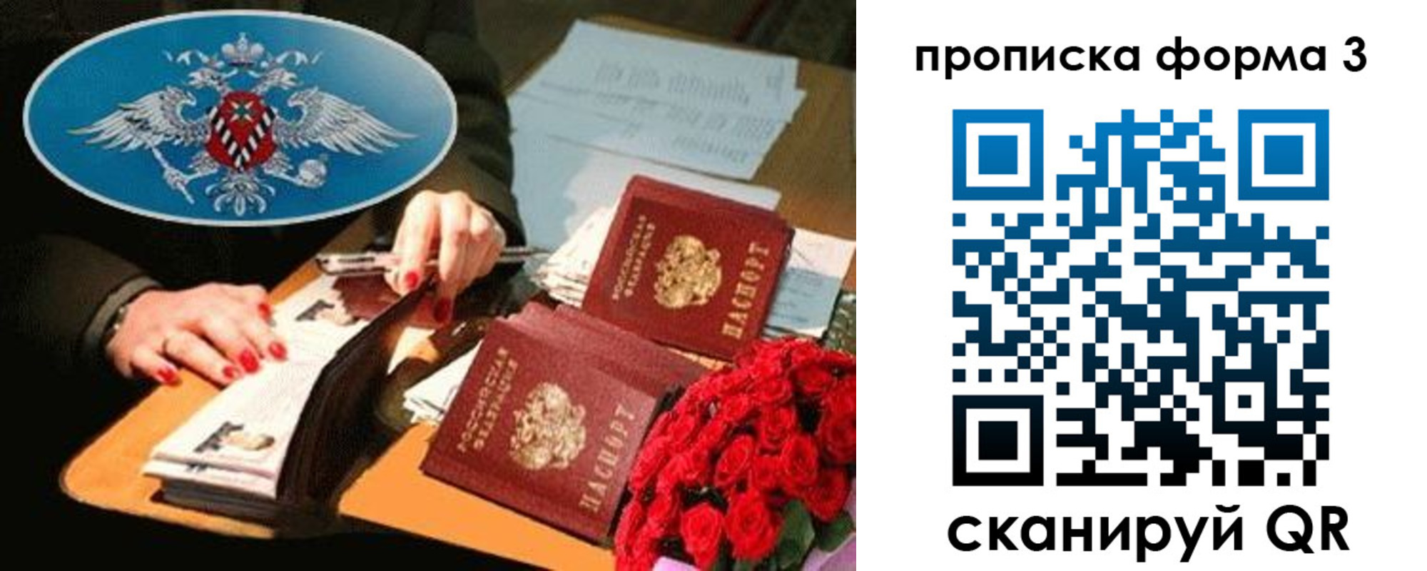 где прописаться в Кукморе