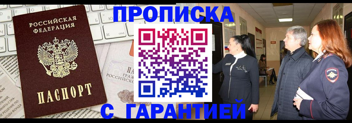 миграционный учет в Кукморе