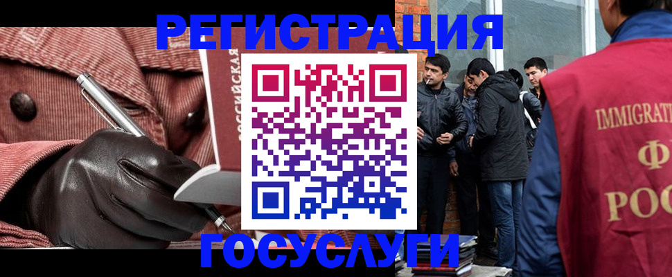 прописка для военкомата в Кукморе