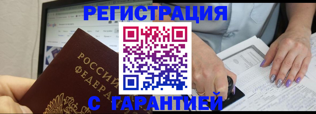 регистрация для школы в Кукморе